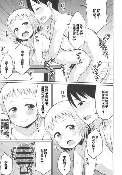 第20页图
