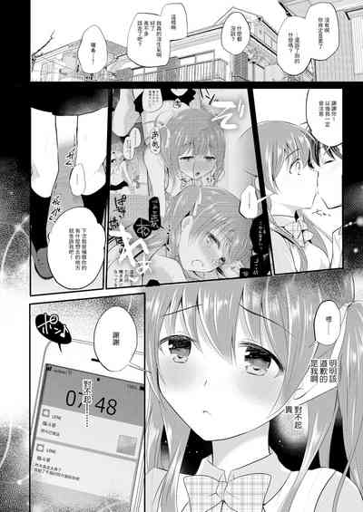 第28頁圖