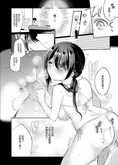 第16页图