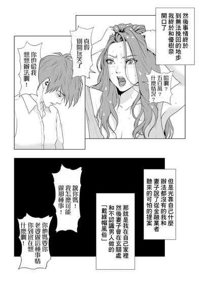 第8頁圖