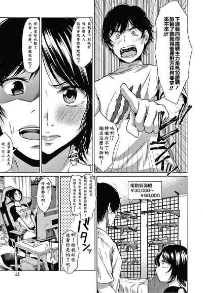 第12页图