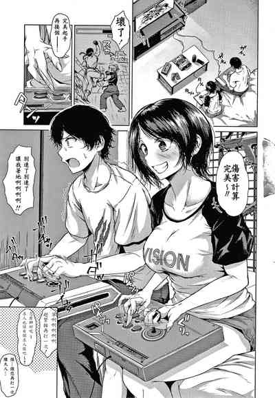 第8页图