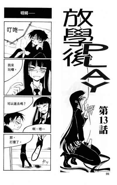 第100頁圖