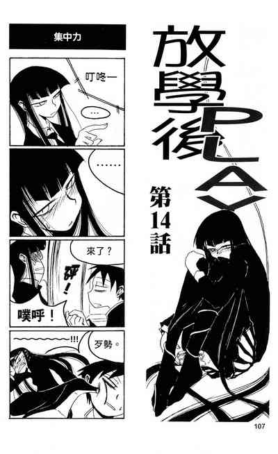 第108頁圖