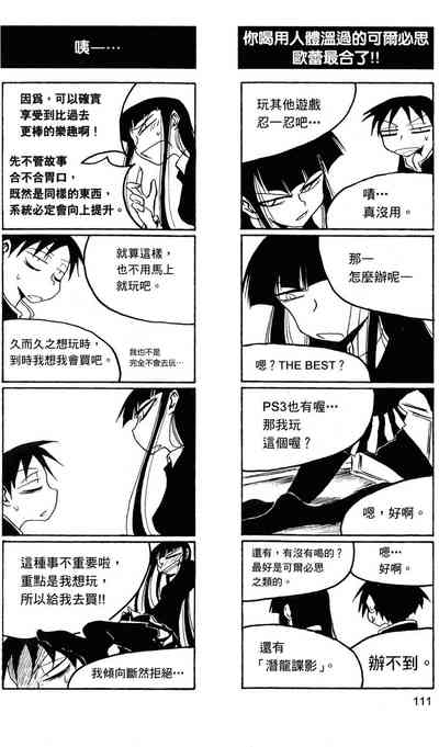 第112頁圖