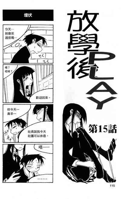 第116頁圖