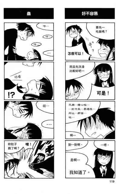 第120頁圖
