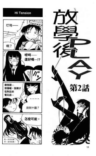 第12頁圖