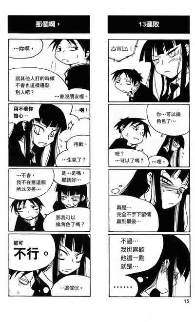 第16頁圖