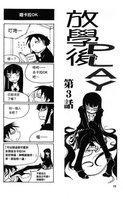 第20頁圖