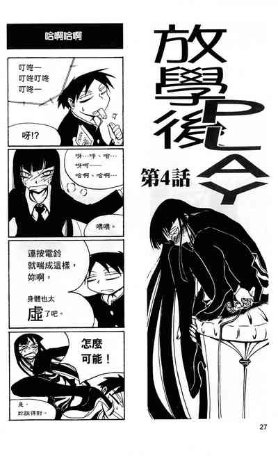 第28頁圖