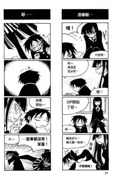 第32頁圖