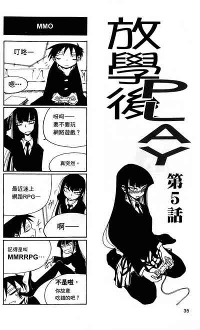 第36頁圖