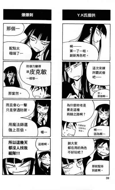 第40頁圖