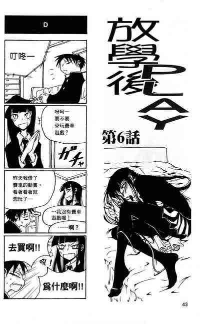第44頁圖