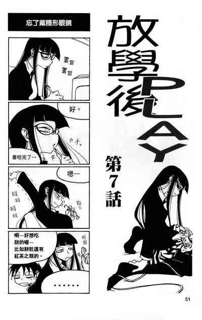 第52頁圖