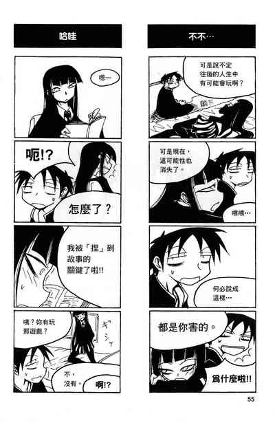 第56頁圖