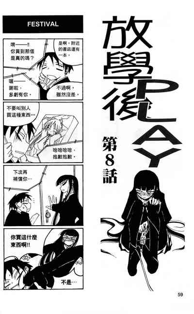 第60頁圖