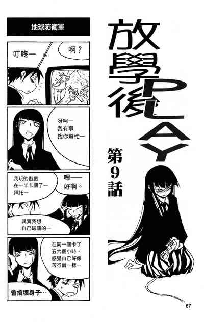 第68頁圖
