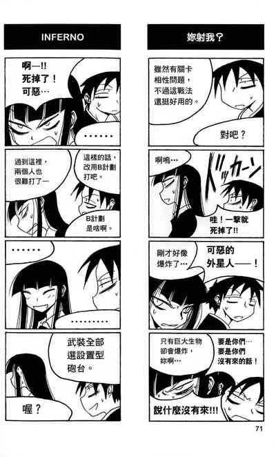 第72頁圖