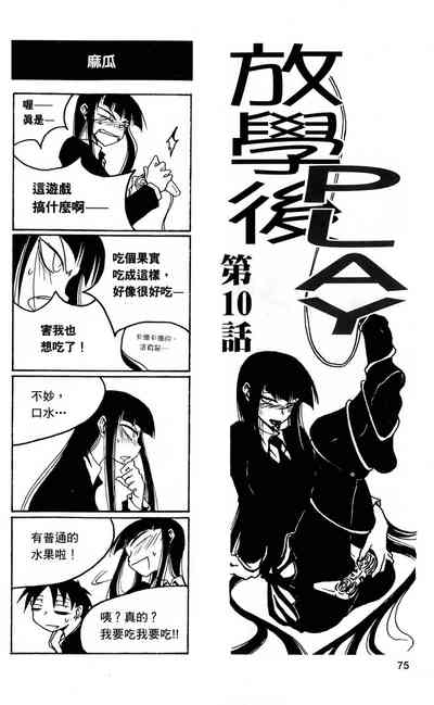 第76頁圖