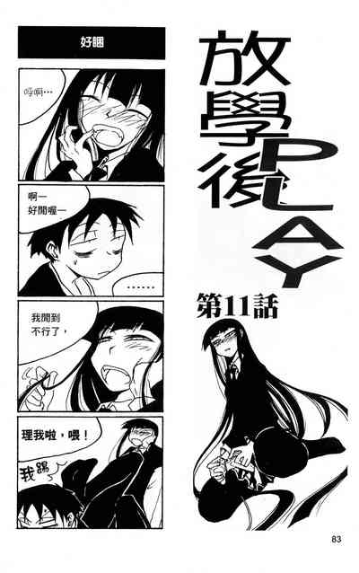 第84頁圖