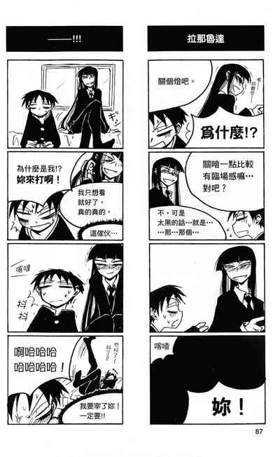 第88頁圖