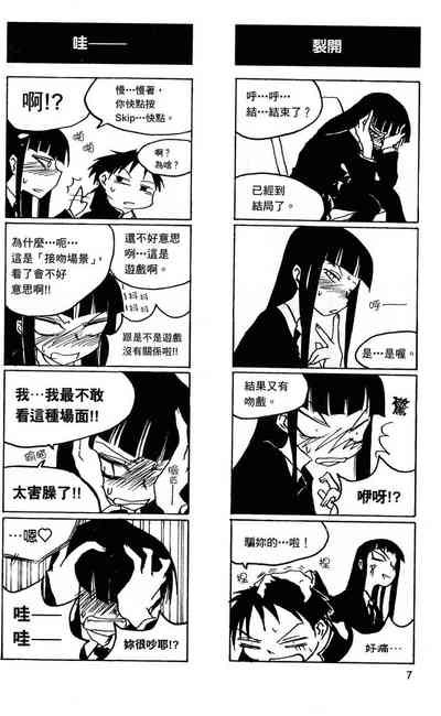 第8頁圖