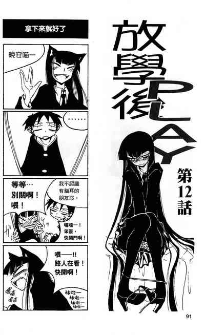 第92頁圖
