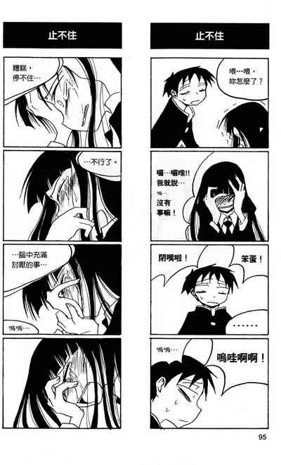 第96頁圖