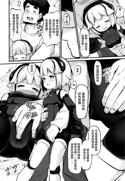 第8页图