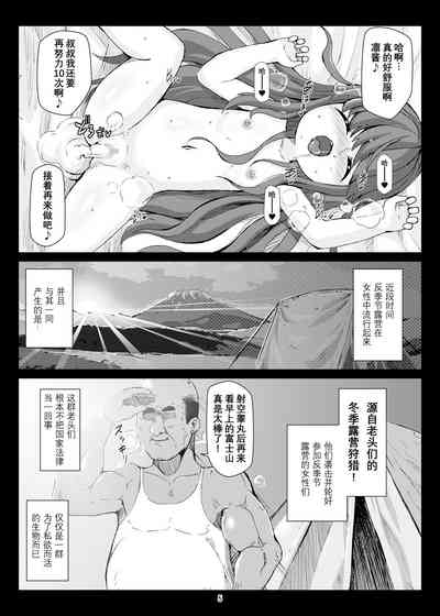 第4页图