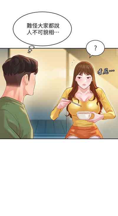 第28頁圖
