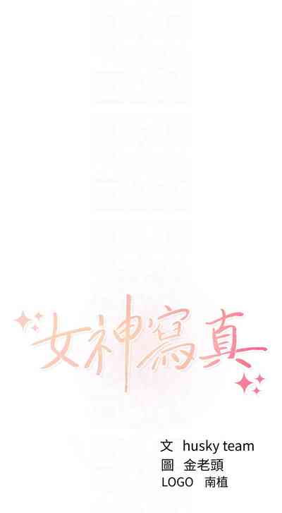 第36頁圖