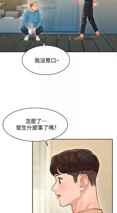 第44頁圖