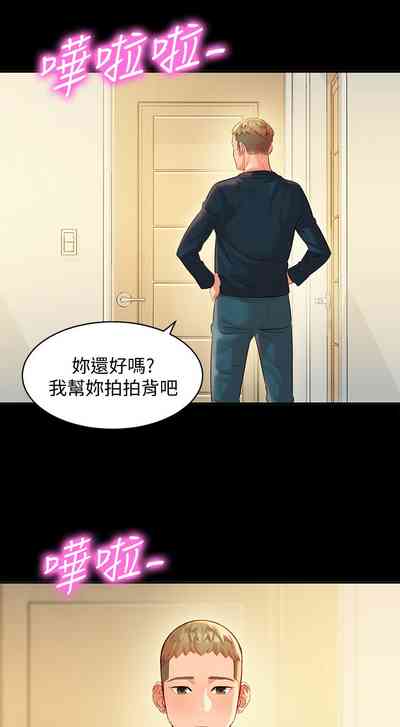 第52頁圖