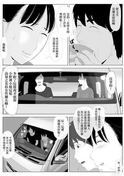 第20頁圖