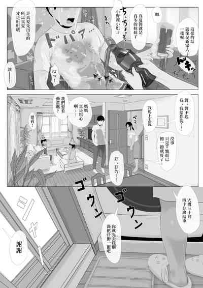 第64頁圖