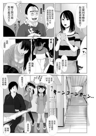 第8頁圖
