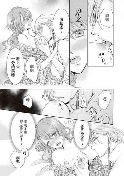 第20頁圖