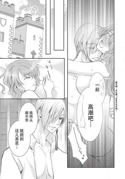 第24頁圖