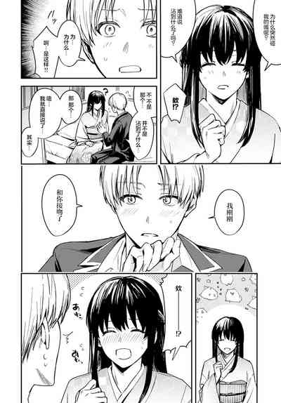 第12页图