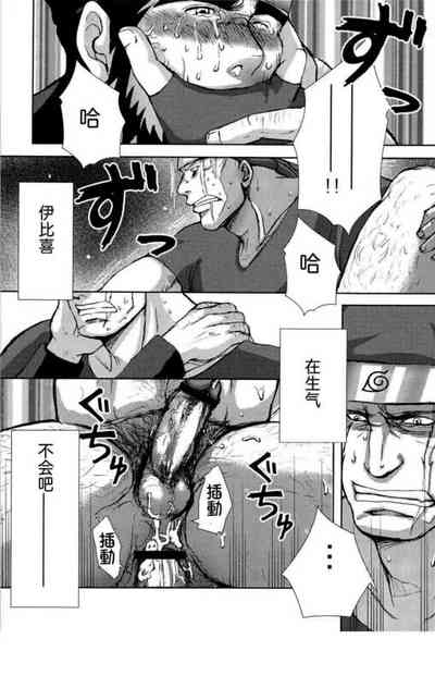 第20頁圖