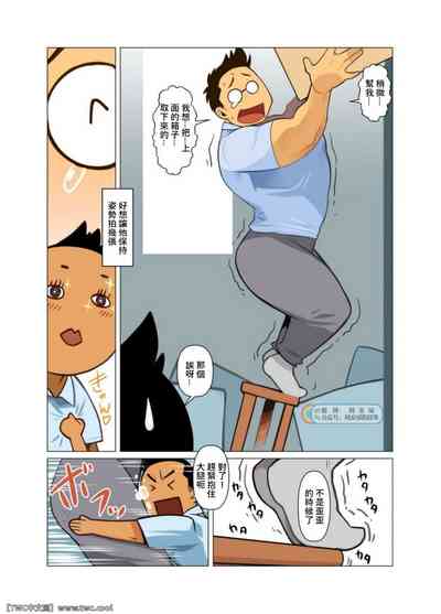 第12頁圖