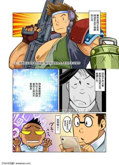 第4頁圖