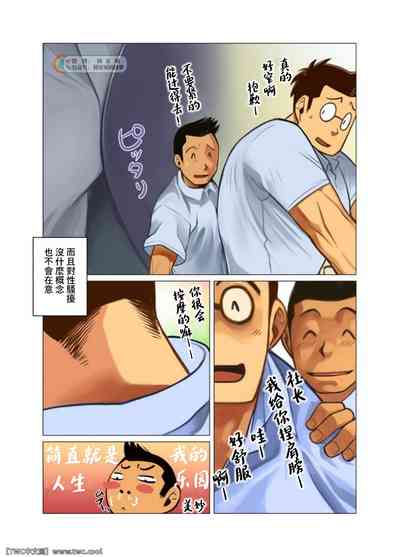 第8頁圖