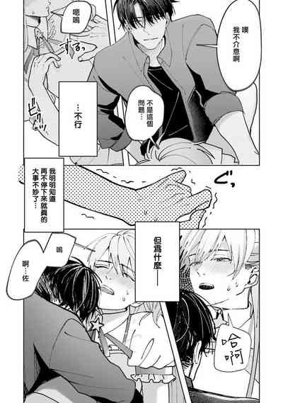 第32页图