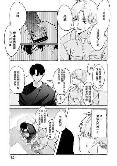 第52页图