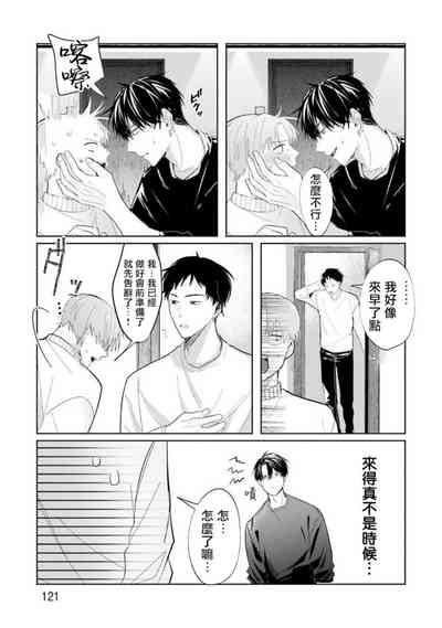 第84页图