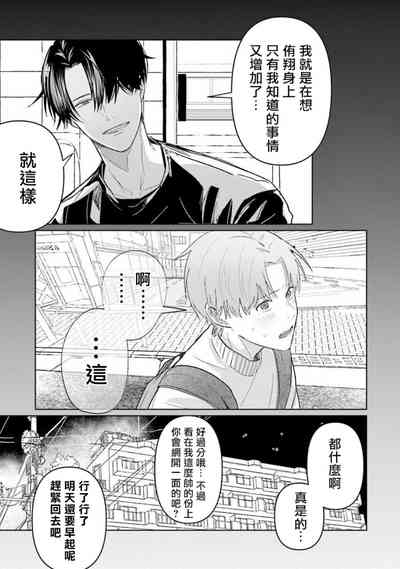 第88页图